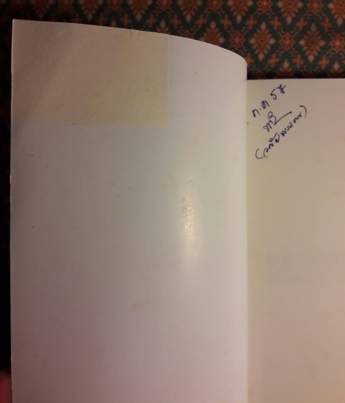 เจ้าจันท์ผมหอม นิราศพระธาตุอินทร์แขวน "รางวัลวรรณกรรมสร้างสรรค์ยอดเยี่ยมแห่งอาเซียน (ซีไรต์)"