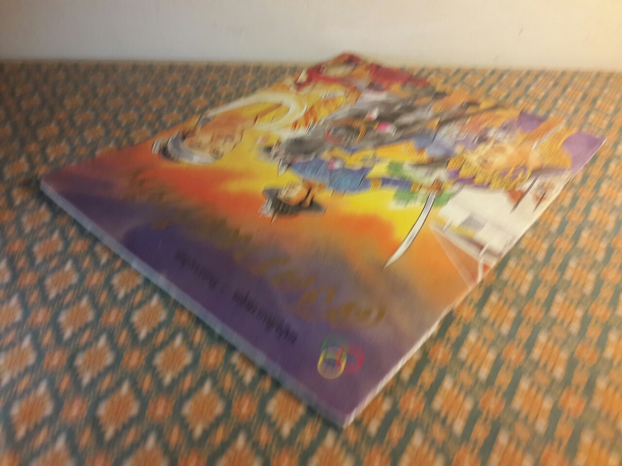 สงครามเก้าทัพ