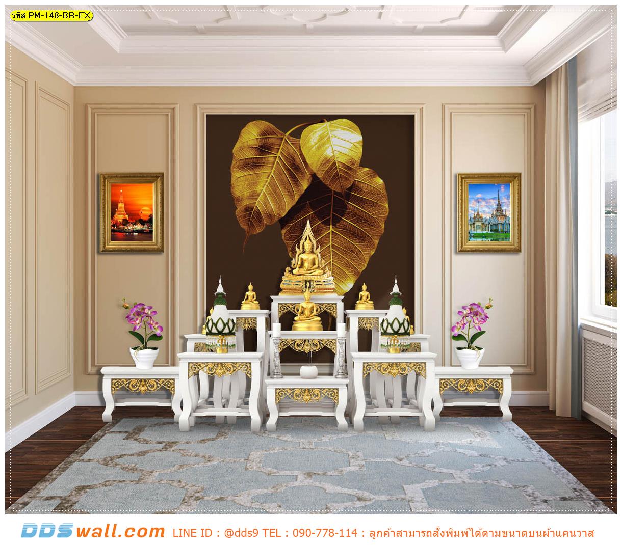 วอลเปเปอร์สั่งทำ กรุผนังในห้องพระสีสุภาพพร้อมฉากหลังลายใบโพธิ์ทองพื้นหลังสีน้ำตาลเรียบ ประดับกรอบรูปภาพวิววัดสวยงาม