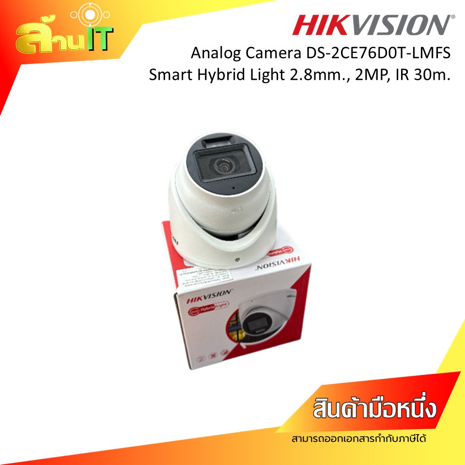 HIKVISION ANALOG-CAMERA DS-2CE76D0T-LMFS 2.8mm. / NEW / สินค้าไอที มือ 1 พร้อมส่ง
