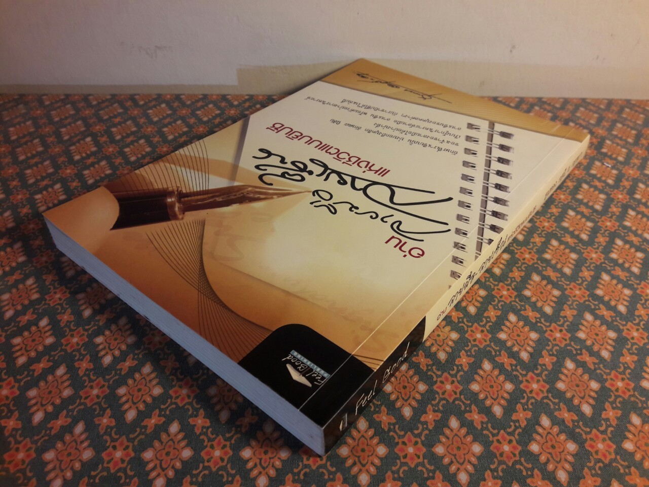 อ่านลายมือลายเซ็นแห่งชีวิตแบบยิปซี