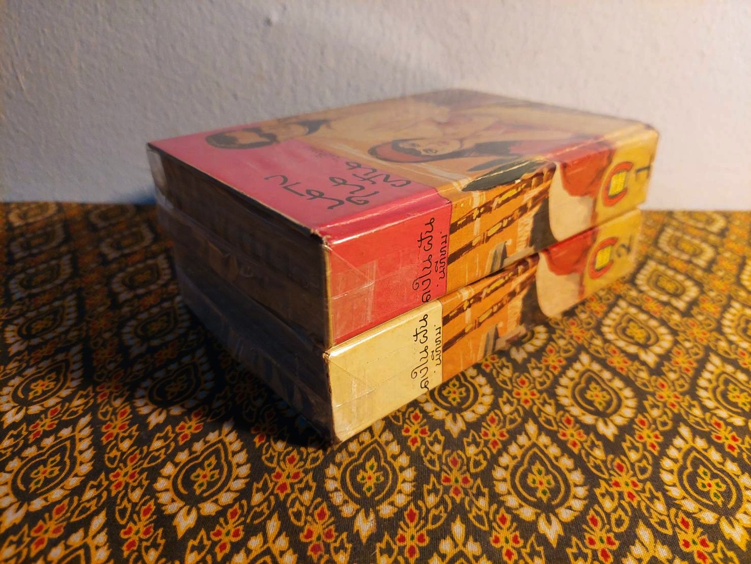 นางในฝัน (2 เล่มจบ)