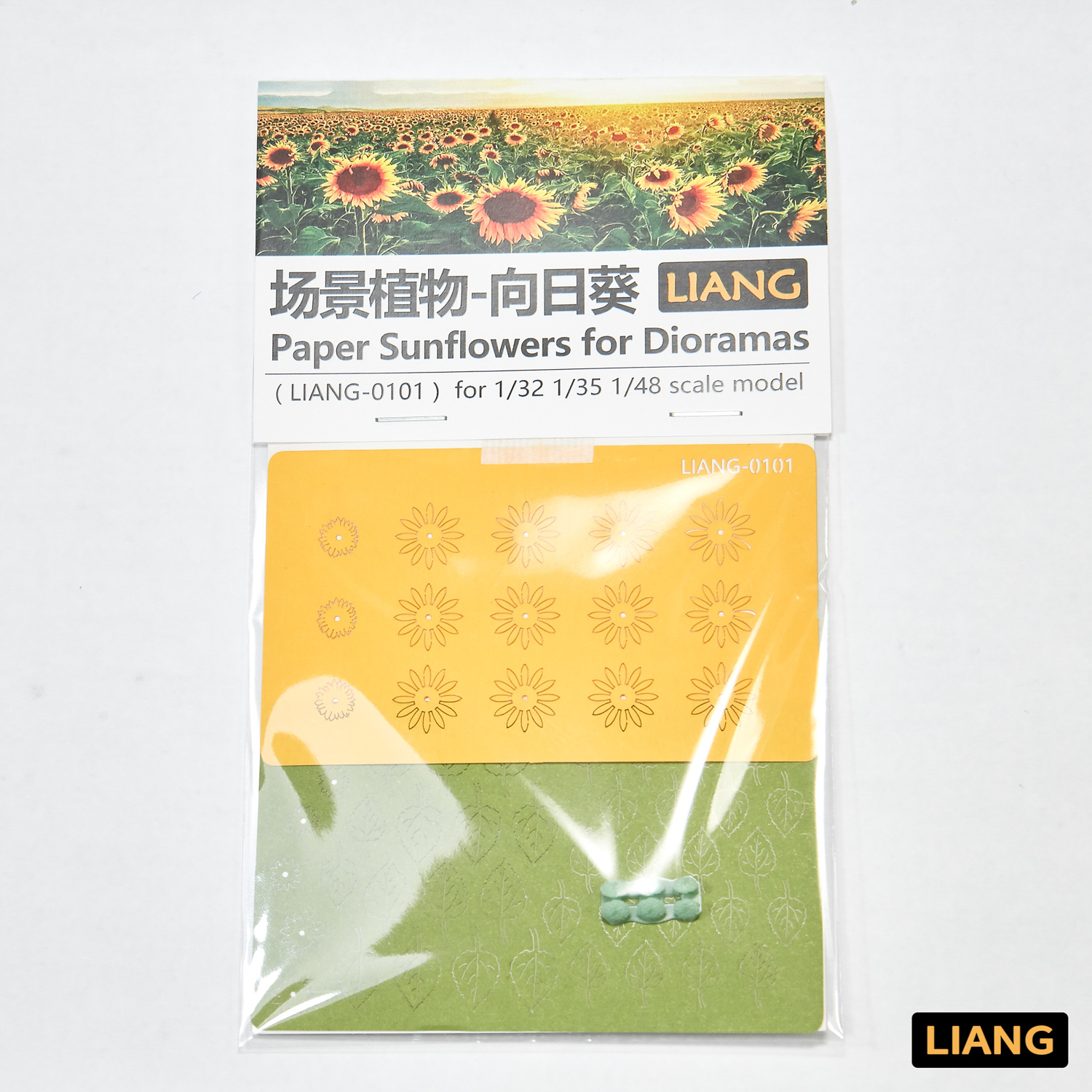 Paper Sunflowers for Dioramas (LIANG-0101)
