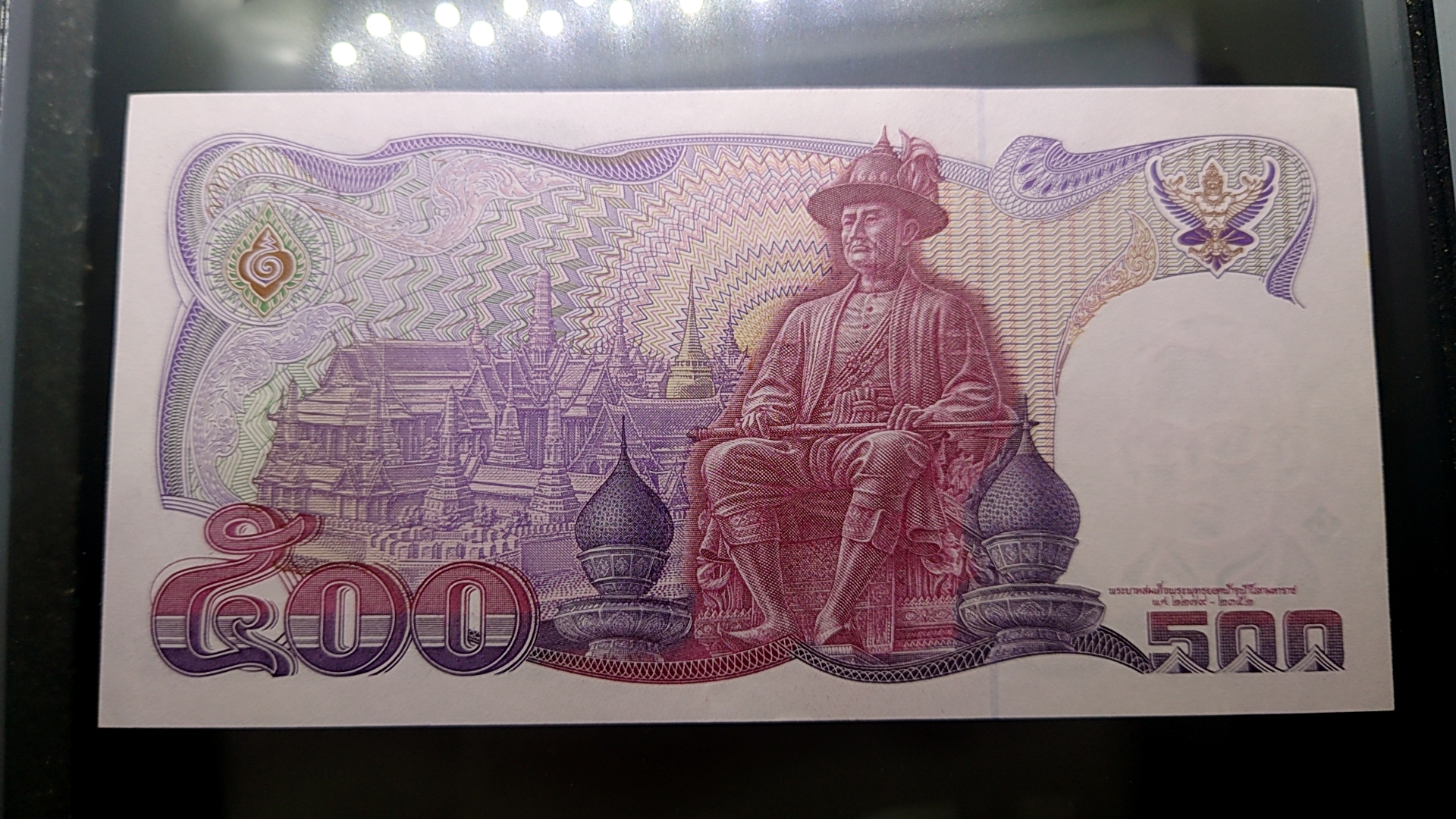 ธนบัตร 500 บาท แบบ 13 สมัยรัชกาลที่9 ปี2530 ไม่ผ่านใช้