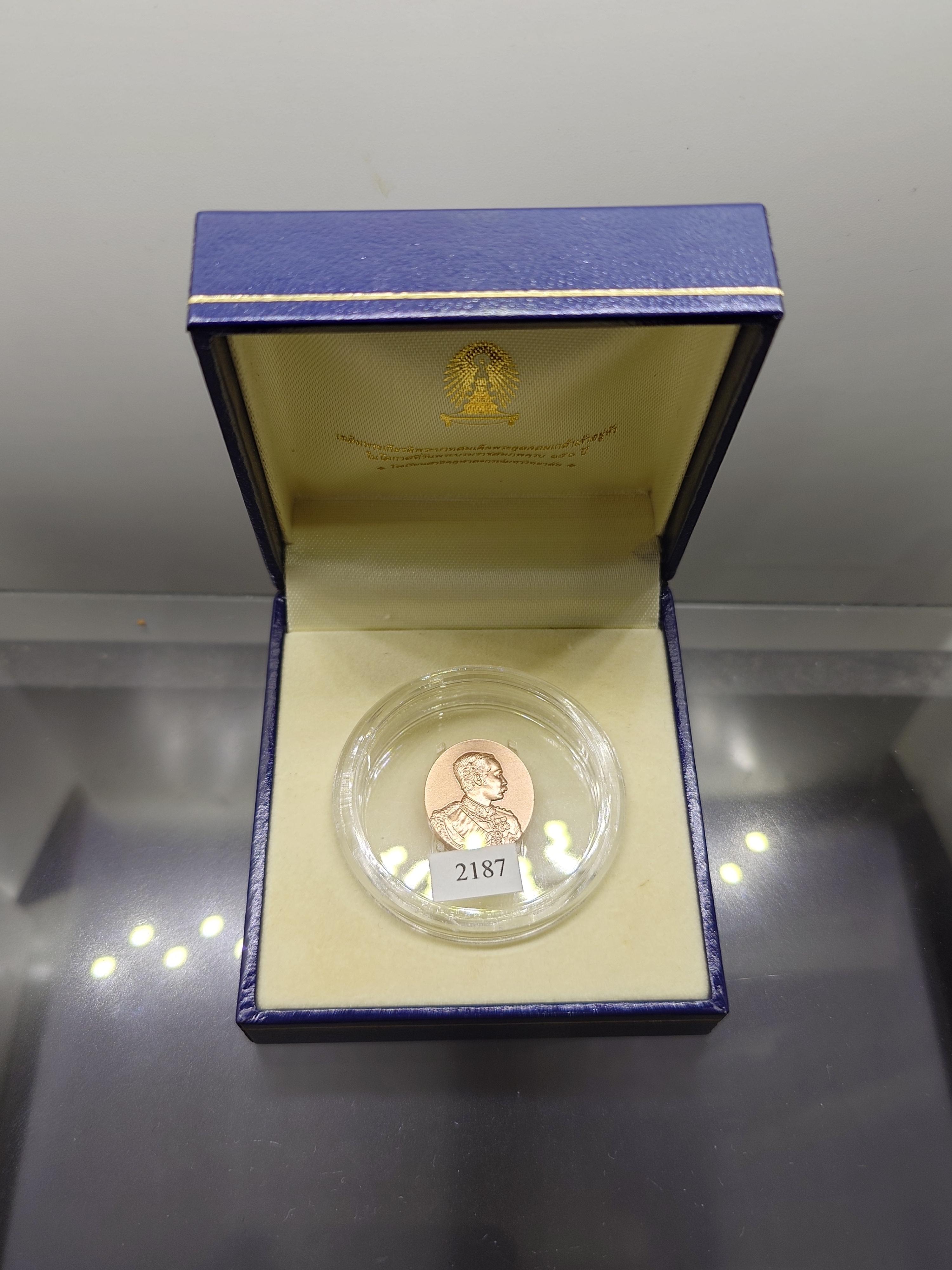 เหรียญเฉลิมพระเกียรติ พระราชสมภพครบ 150 ปี รัชกาลที่5 เนื้อทองแดง พิมพ์เล็ก สาธิตจุฬาฯ สร้าง พ.ศ.2546 พร้อมกล่องเดิม