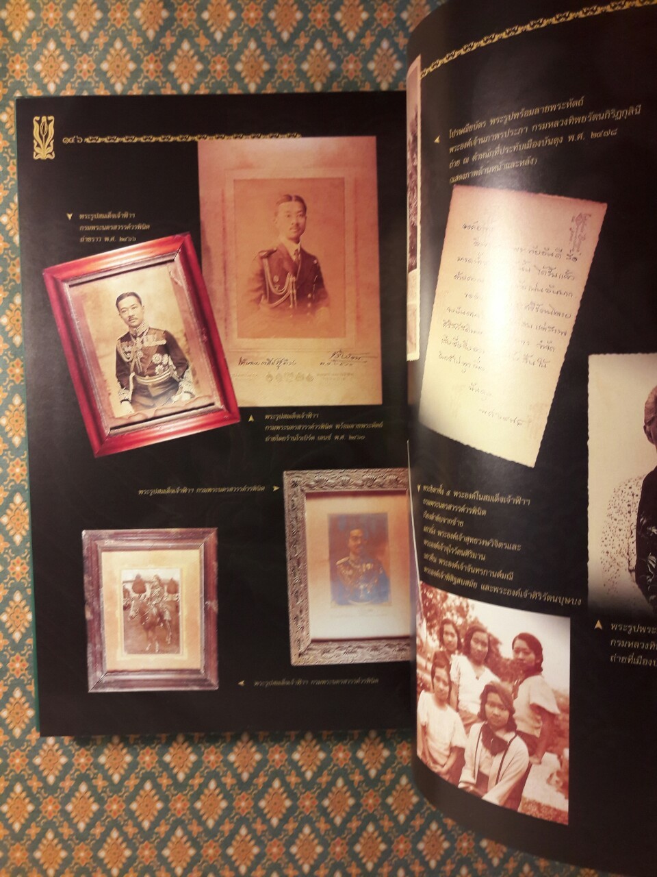 ชีวิตและงานทูลกระหม่อมบริพัตร