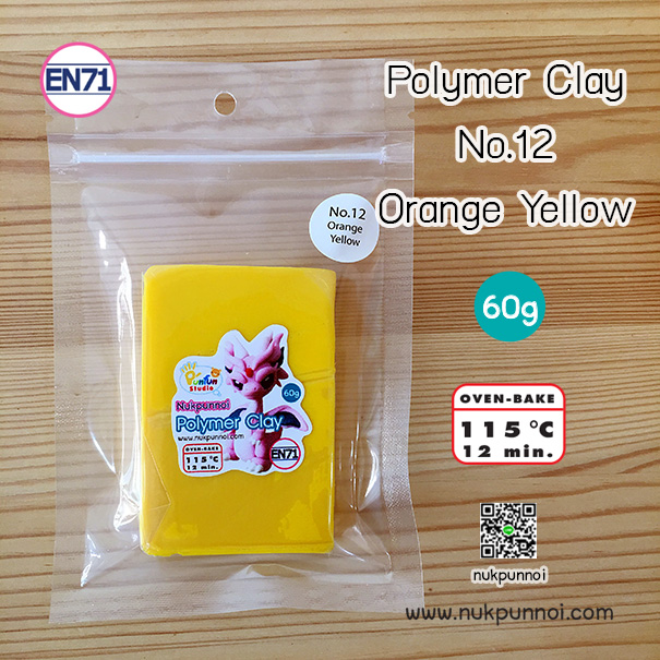 ดินโพลิเมอร์ นักปั้นน้อย 60 กรัม
