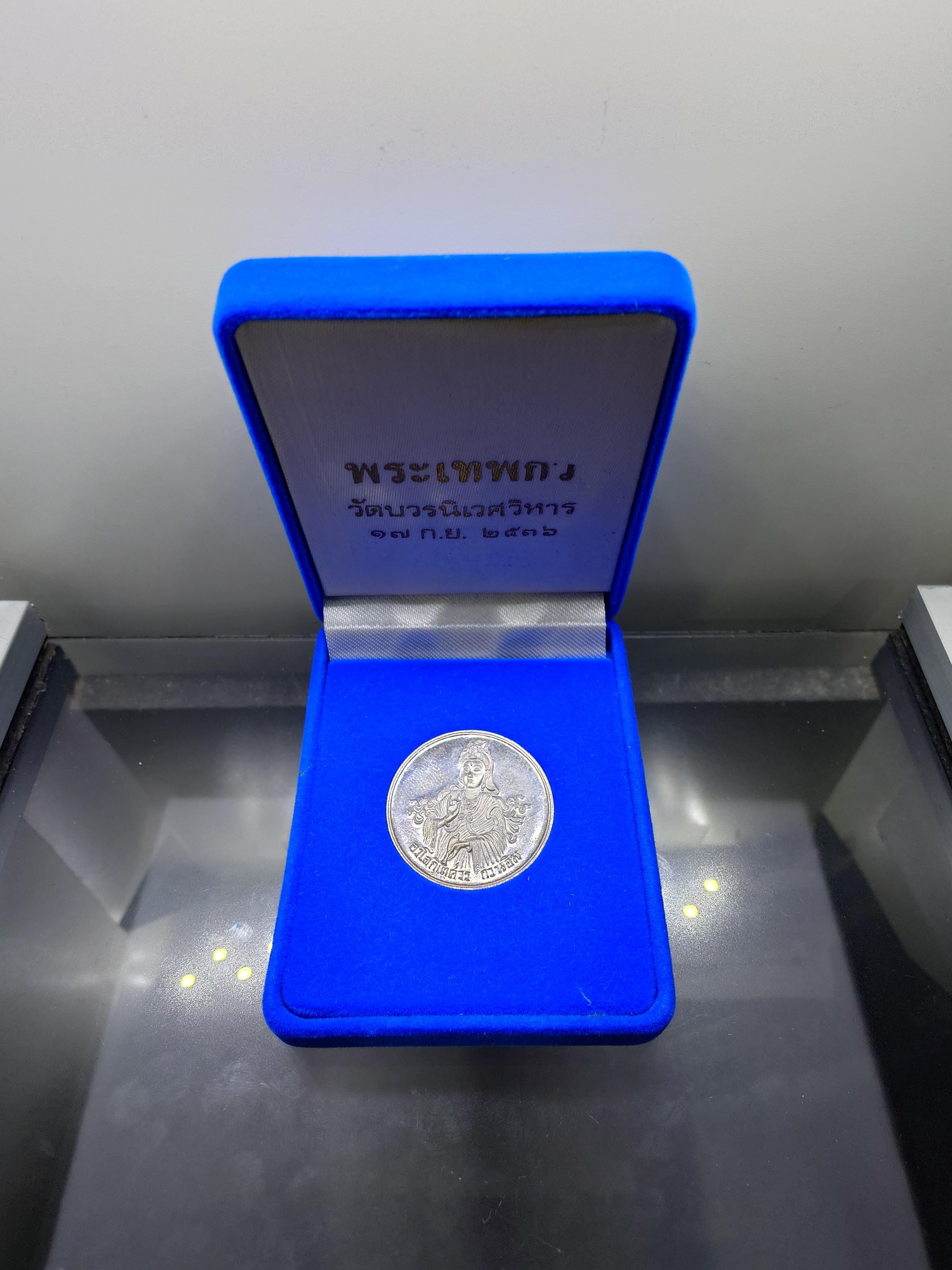 อวโลกิเตศวร กวนอิม หลังมังกร เนื้อเงิน พระเทพกวี วัดบวรนิเวศวิหาร ปี2536 พร้อมกล่องเดิม