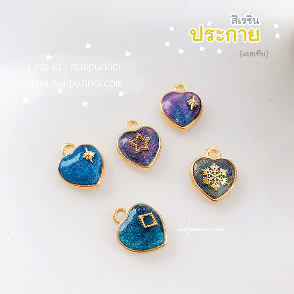 สีผสมเรซิ่น แบบทึบ 10g สีประกายมุกน้ำเงิน