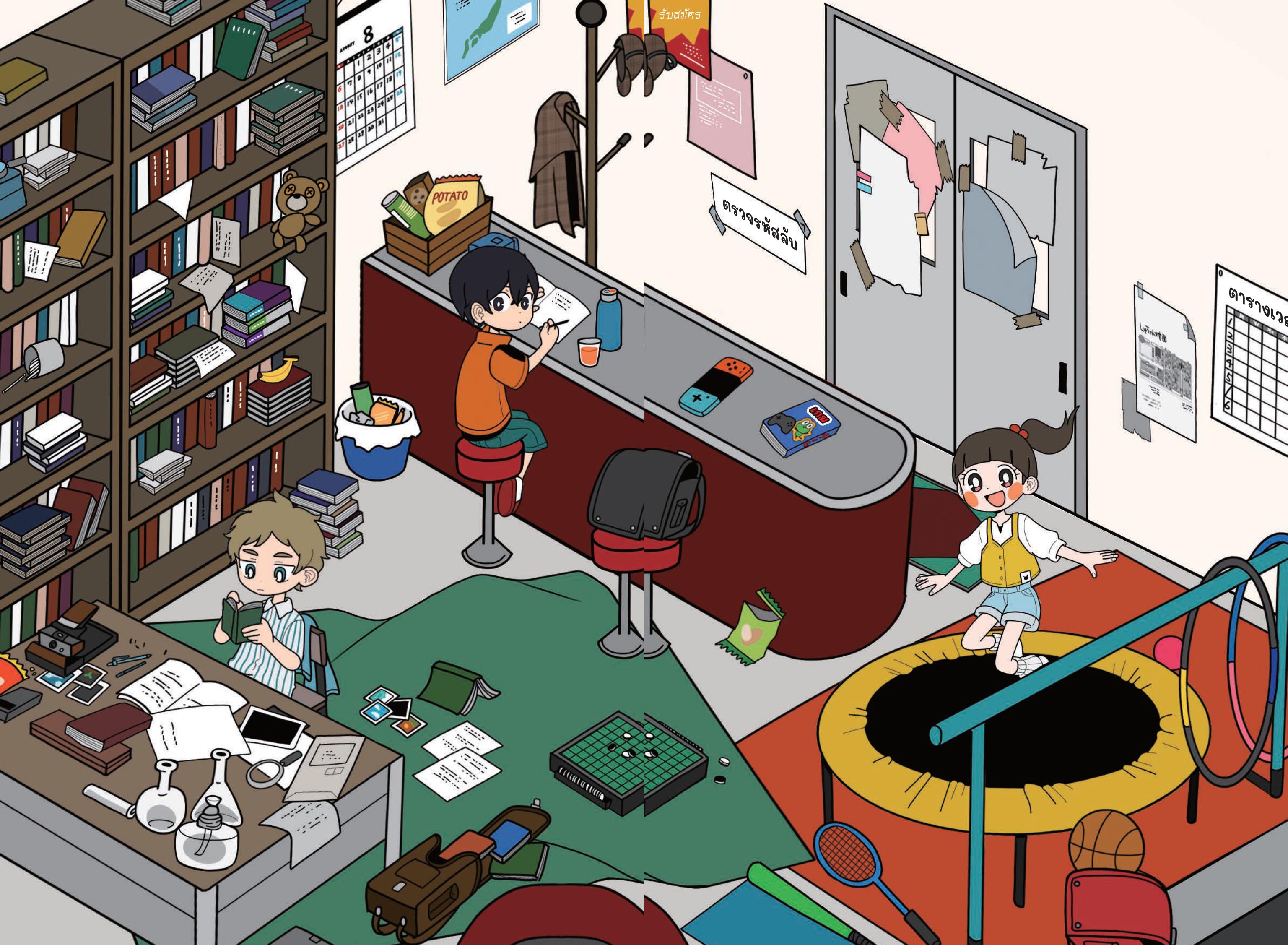 NANMEEBOOKS หนังสือ Mystery Trio ชมรมยอดนักสืบ เล่ม 1 คดีรูปปั้นพระจิโซและปลาทองในสระว่ายน้ำ