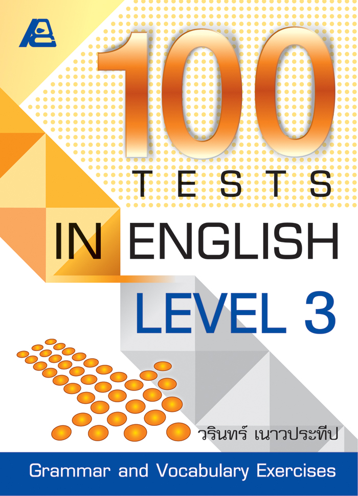 100 TESTS IN ENGLISH : LEVEL 3 (new)
