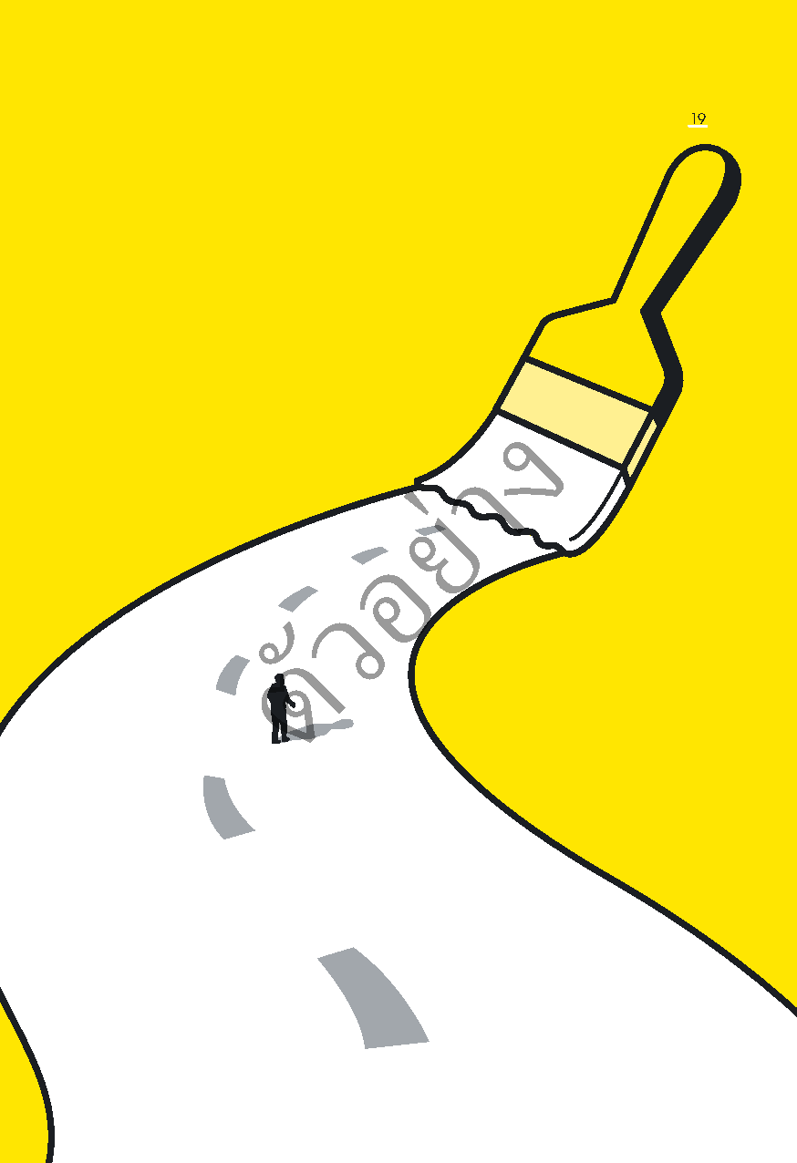 Expernet หนังสือ 57 เคล็ดลับ เรียกความสำเร็จ มากองตรงหน้า