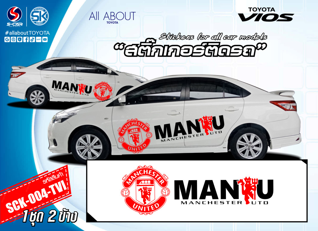 สติ๊กเกอร์ติดรถ TOYOTA VIOS ลาย MAN CHESTER UNITED แดง-ดำ