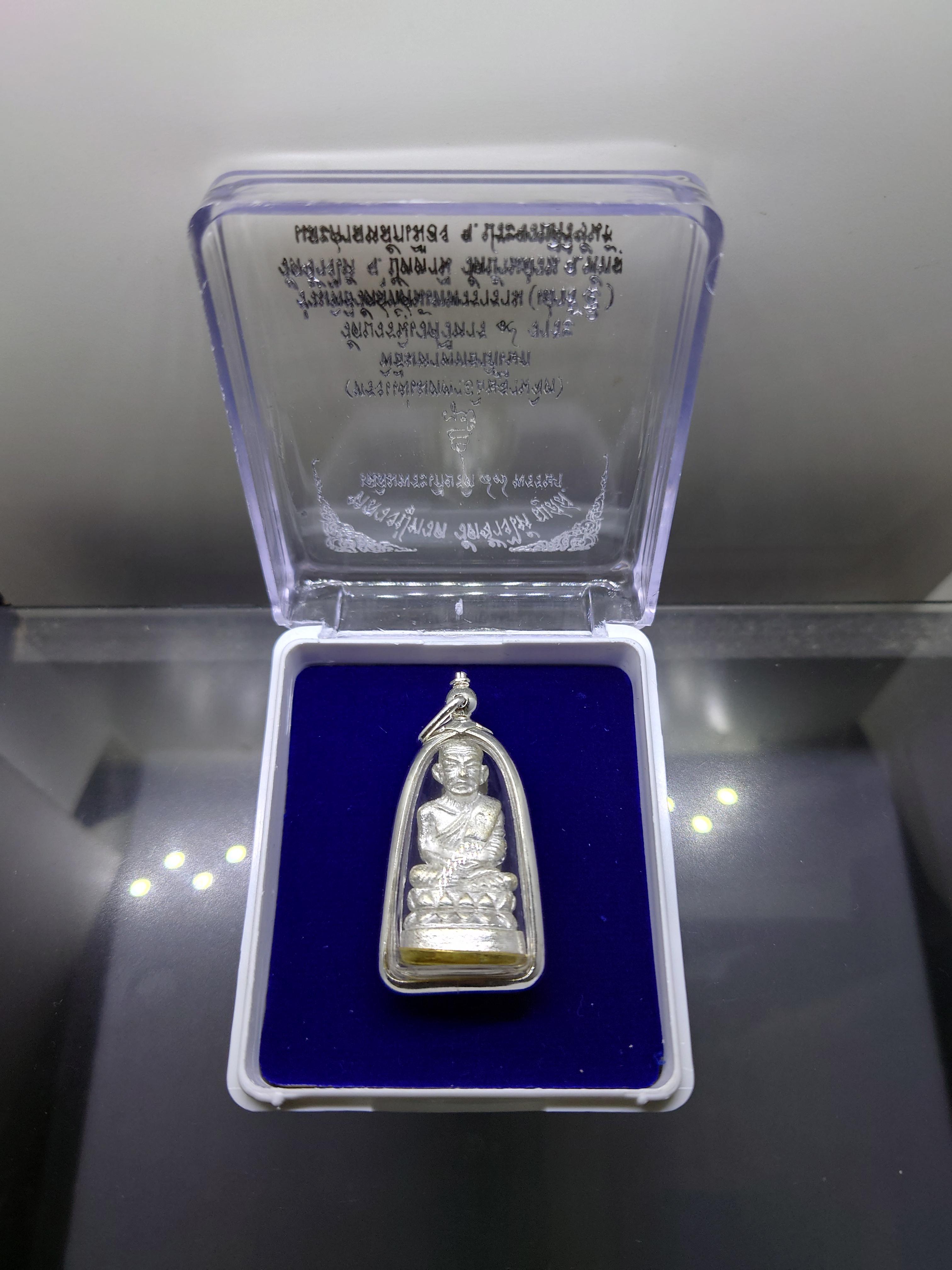 หลวงปู่ทวดพิมพ์บัวรอบ เนื้อนวะพรายเงิน ฐานทองเหลือง 87 พรรษา ญสส วัดบวรนิเวศวิหาร 2543 พร้อมตลับเดิม