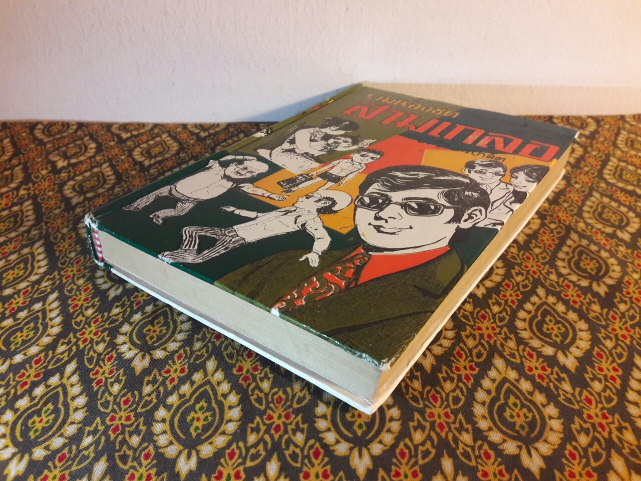 พล นิกร กิมหงวน รวมเรื่องชุด สามเกลอ (ชุดที่ 40) “หนังสือดี 100 เล่มที่คนไทยควรอ่าน”