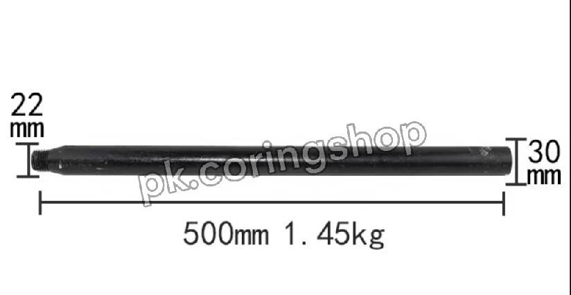 แกนต่อเพิ่มความยาว ขนาด 500 mm.
