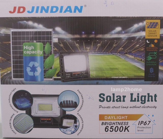 สปอร์ตไลท์ solar cell 60w (แสงขาว) รุ่นใหม่ พร้อมอุปกรณ์ครบชุด