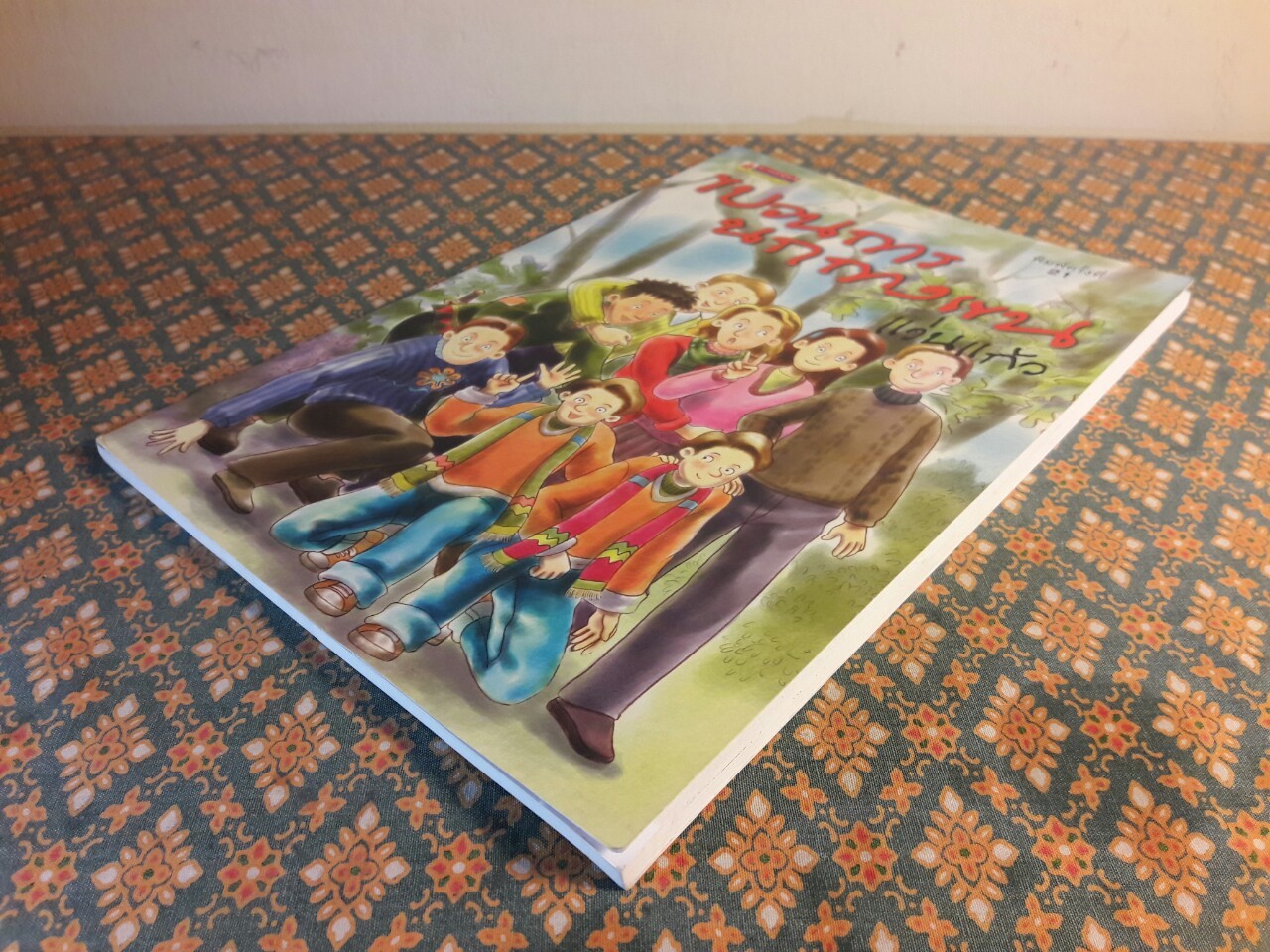 ขบวนการนกกางเขน