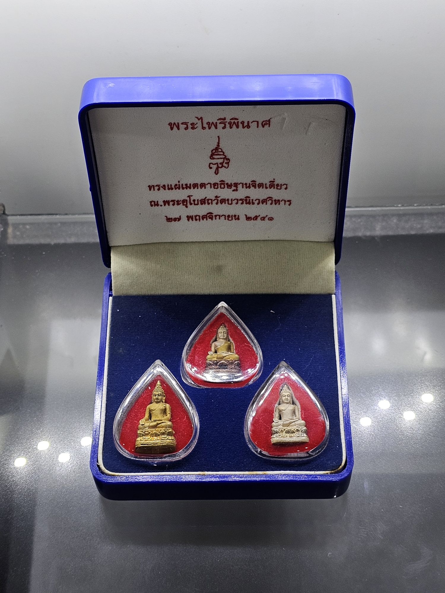 พระไพรีพินาศ "ครบชุด เนื้อเงิน เงินสามกษัตริย์ เงินกาหลั่ยทอง" สมเด็จพระญาณสังวรฯ ทรงแผ่เมตตาอธิษฐานจิตเดี่ยว วัดบวรนิเวศวิหาร พ.ศ.2541 พร้อมกล่องเดิม