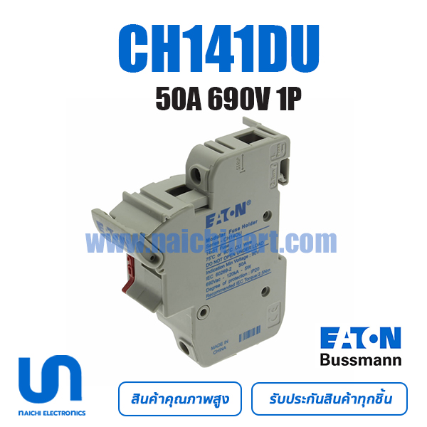 Bussmann CH141DU 50A 690V 14X51MM 1P Fuse Holder