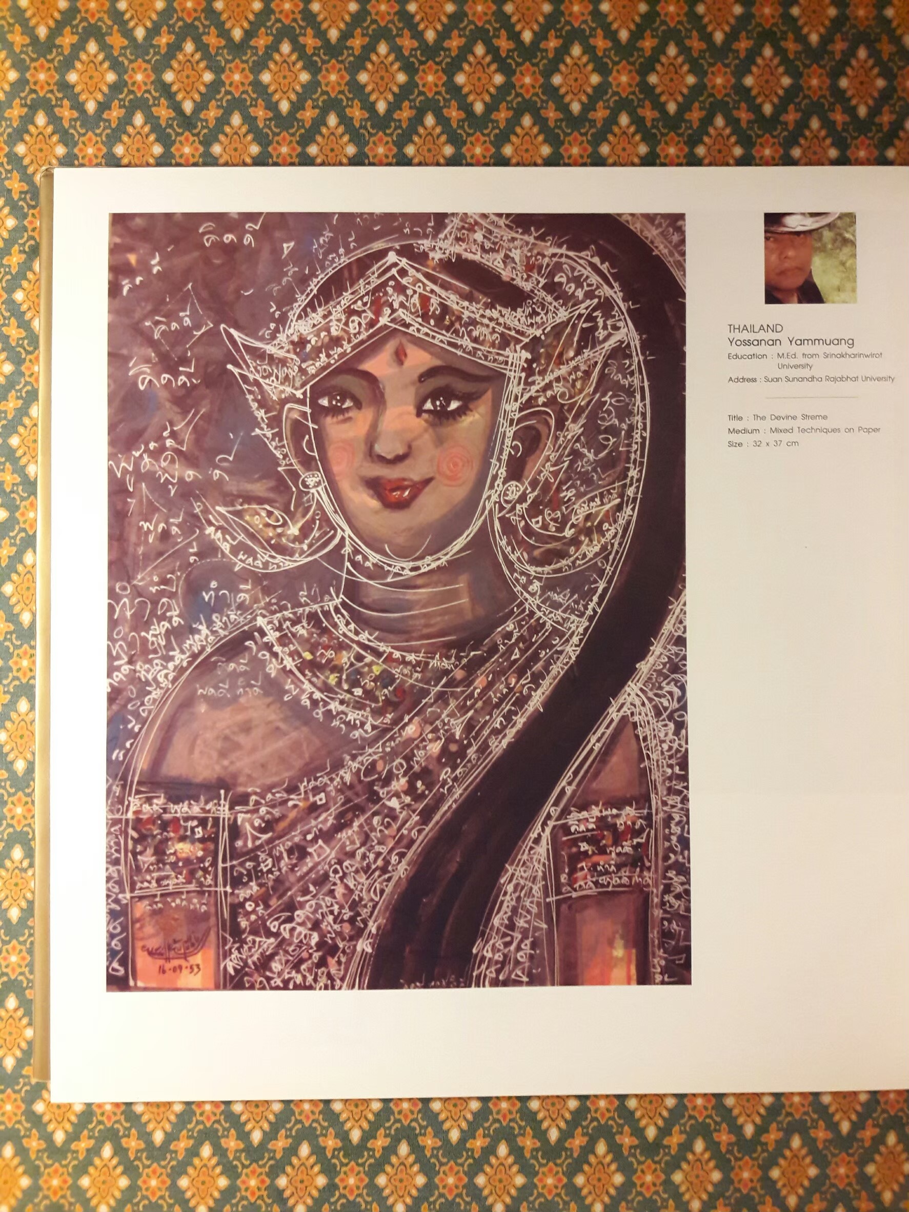 นิทรรศการแสดงผลงานศิลปกรรม “เอเชียนอาร์ต ครั้งที่ 5” The 5th Exhibition of New Expression of Asian Art