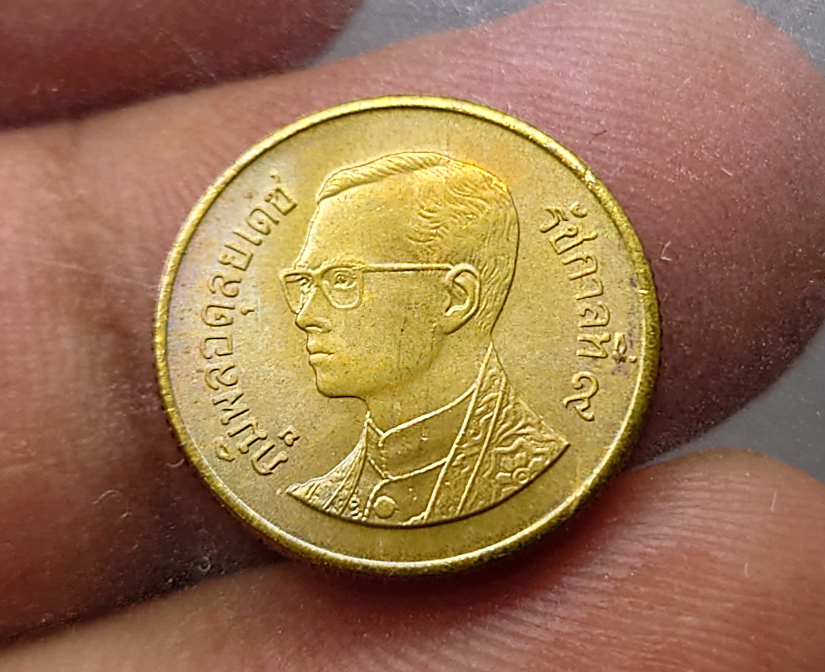เหรียญ 25 สตางค์ หมุนเวียน สีทองเหลือง พ.ศ.2537 ไม่ผ่านใช้งาน