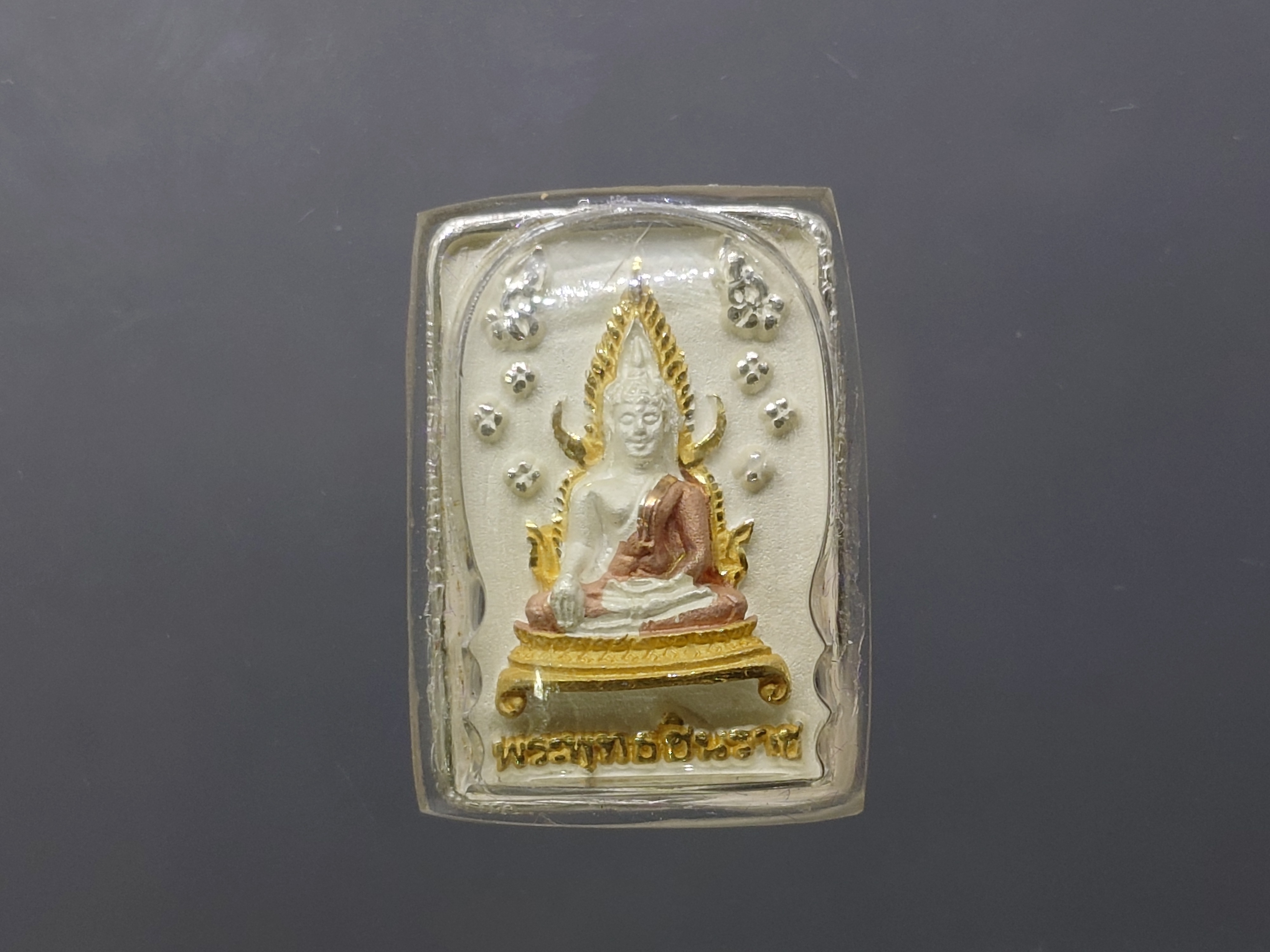 พระพุทธชินราช รุ่นเฉลิมพระเกียรติ หลัง ส.ธ. เนื้อเงิน 99.99% สามกษัตริย์ มูลนิธิสิรินธรราชวิทยาลัย สร้าง พุทธาภิเษก ณ มหาวิหารพระพุทธชินราช ปี2539 พร้อมกล่องเดิม