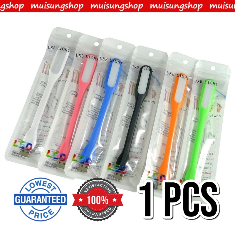 Muisungshop ไฟ LED USB (1 ชิ้น) ต่อโน๊ตบุ๊คหรือพาวเวอร์แบงค์ โคมไฟ USB แบบพกพา LED Portable Lamp (คละสี) - No Package