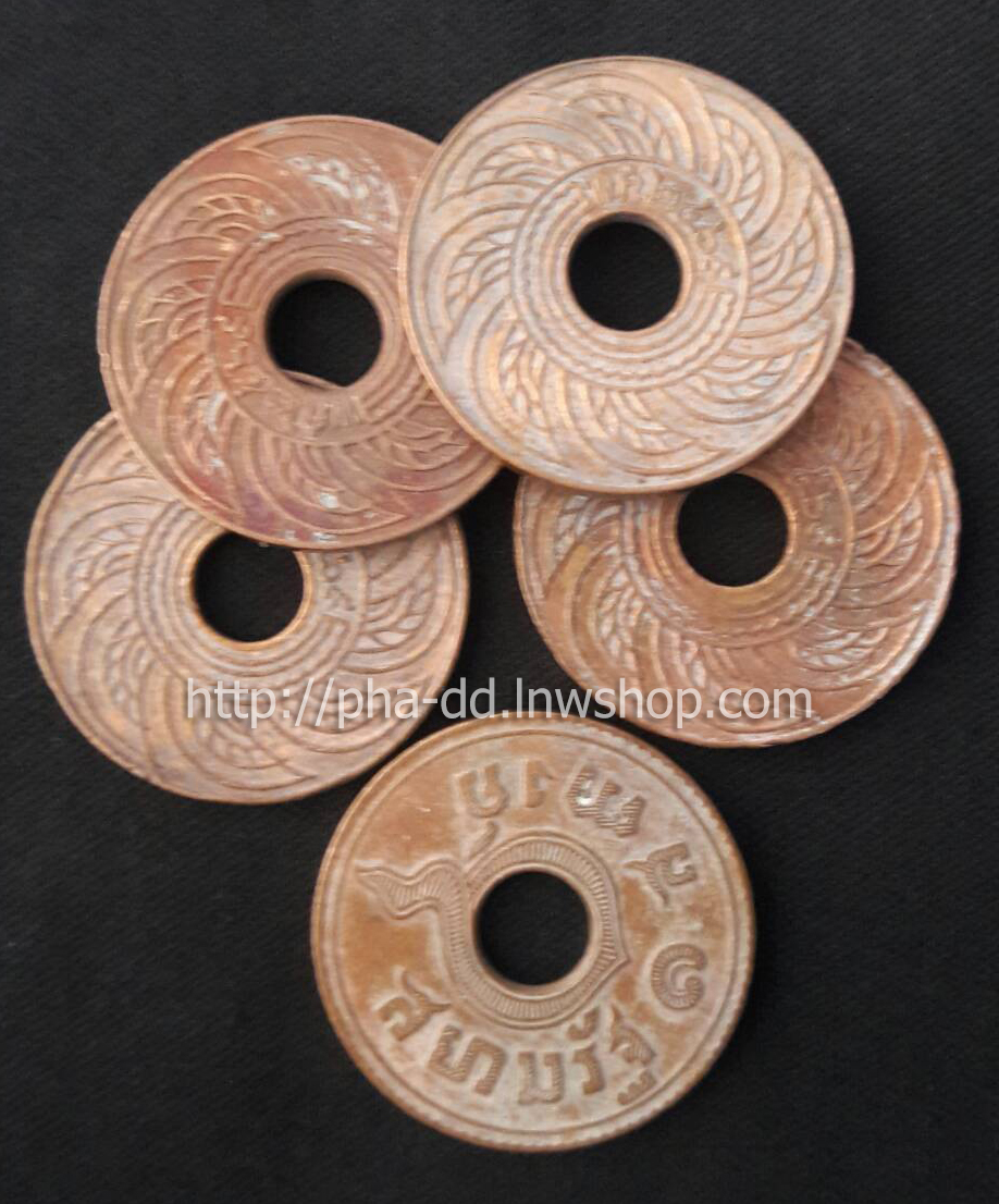 เหรียญ ๑ สตางค์ สยามรัฐ พ.ศ ๒๔๖๙