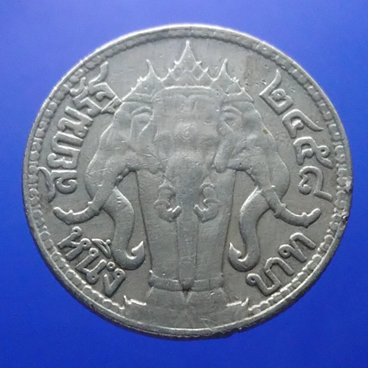 เหรียญบาทเงินพระบรมรูป-ตราไอราพต รัชการที่6 ปี2458