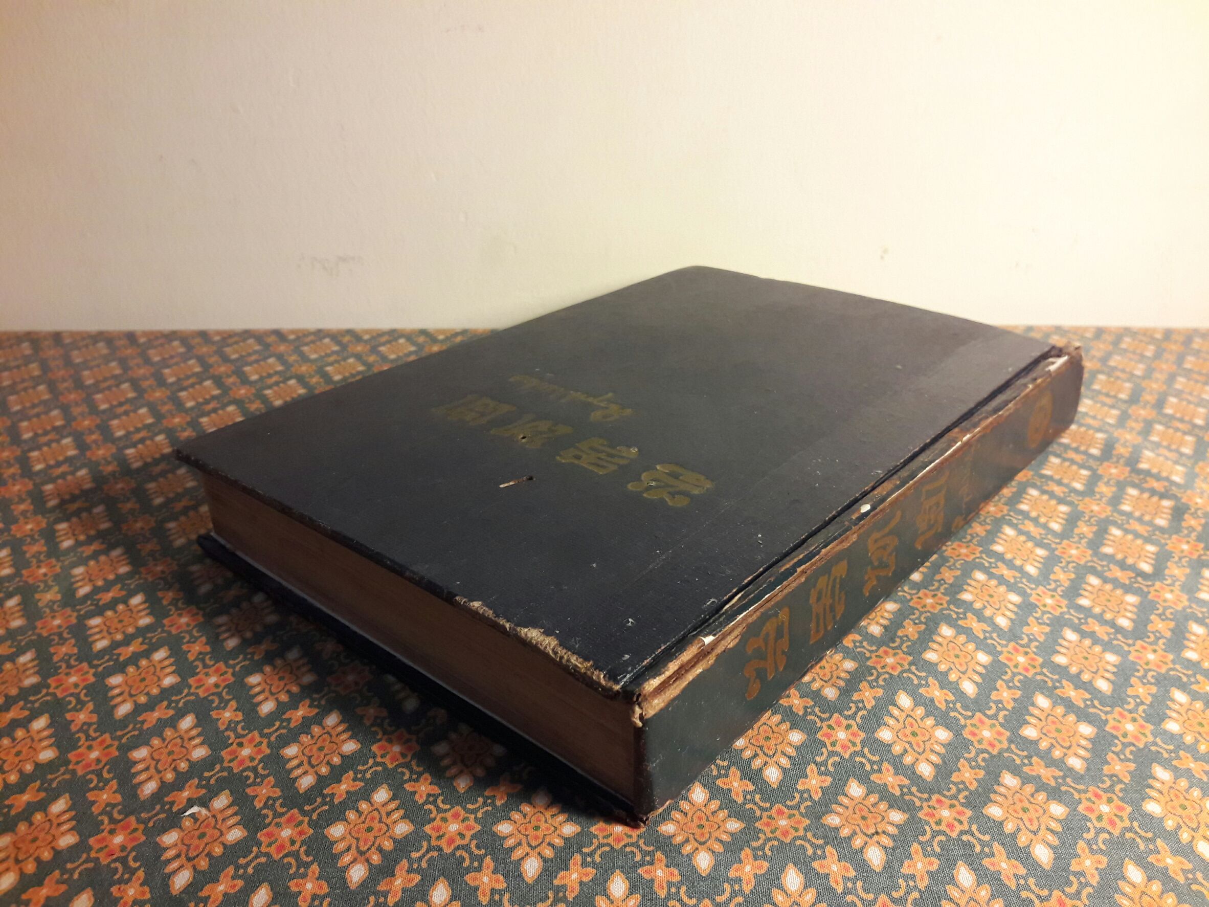 ซูสีไทเฮา