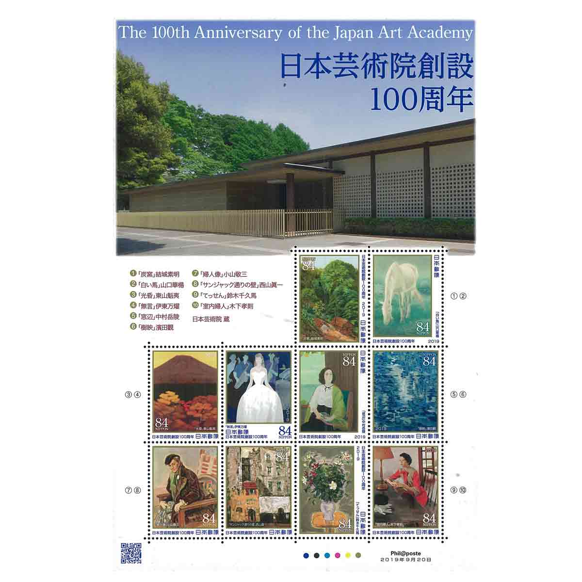 Japan Stamp, 2019 100th Anniversary of the Japan Art Academy S/S