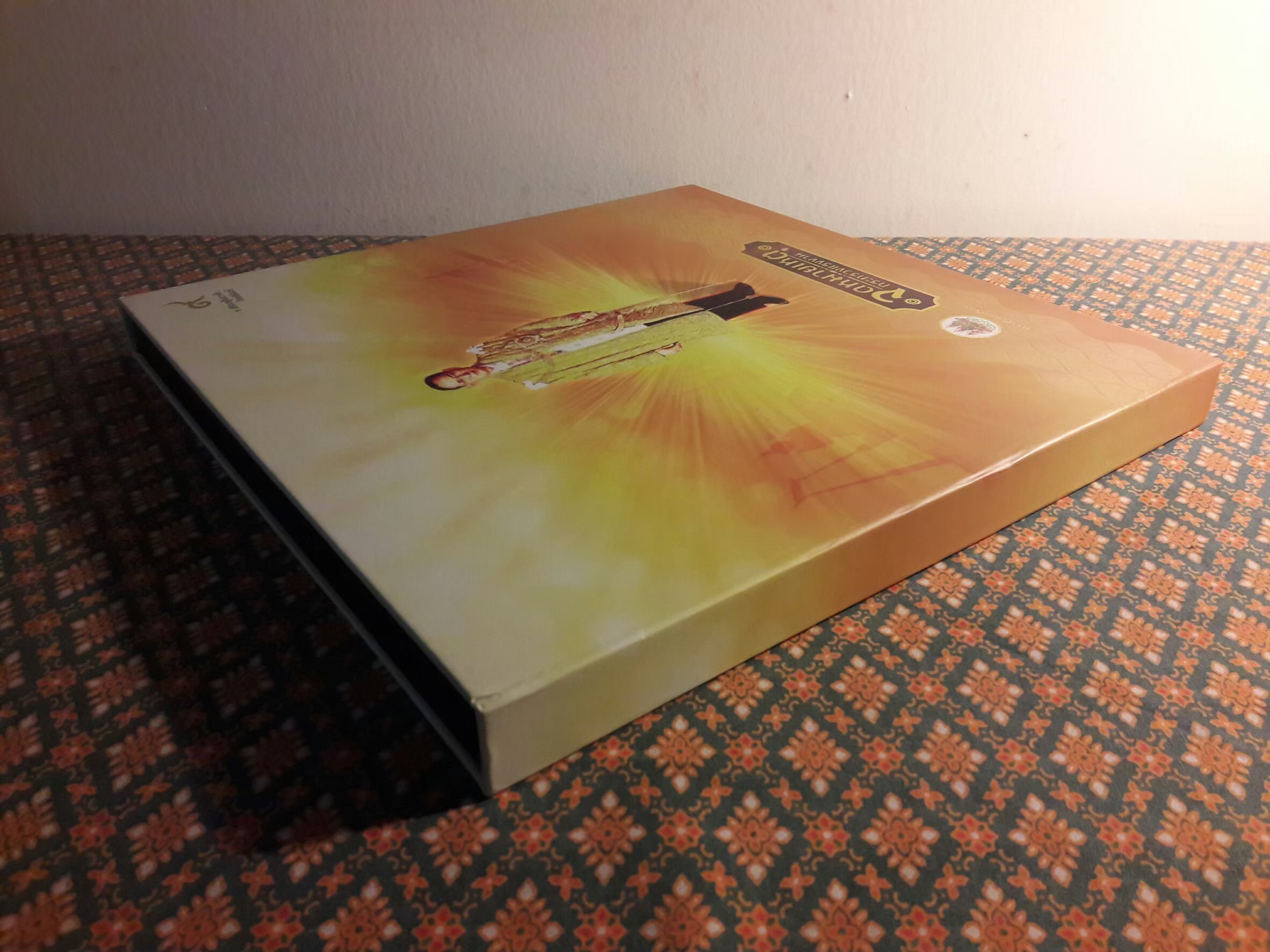 จดหมายเหตุกระทรวงแรงงาน (พร้อมกล่อง)