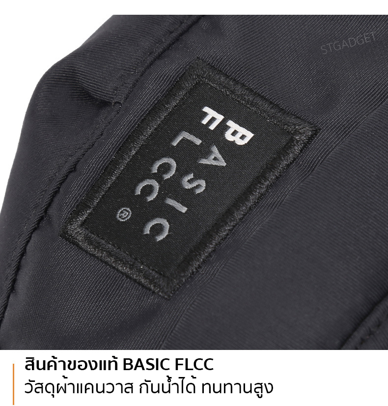 กระเป๋าคาดอกผู้ชาย ผ้าแคนวาส ใส่ของได้เยอะ กันน้ำ ทนทาน ใช้งานได้ยาวนาน** รหัส B055