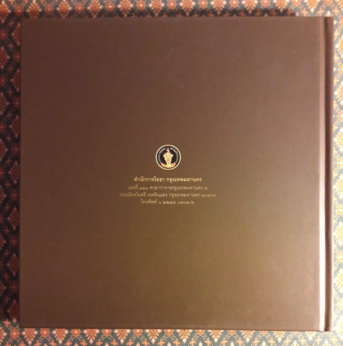 ซุ้มเฉลิมพระเกียรติ