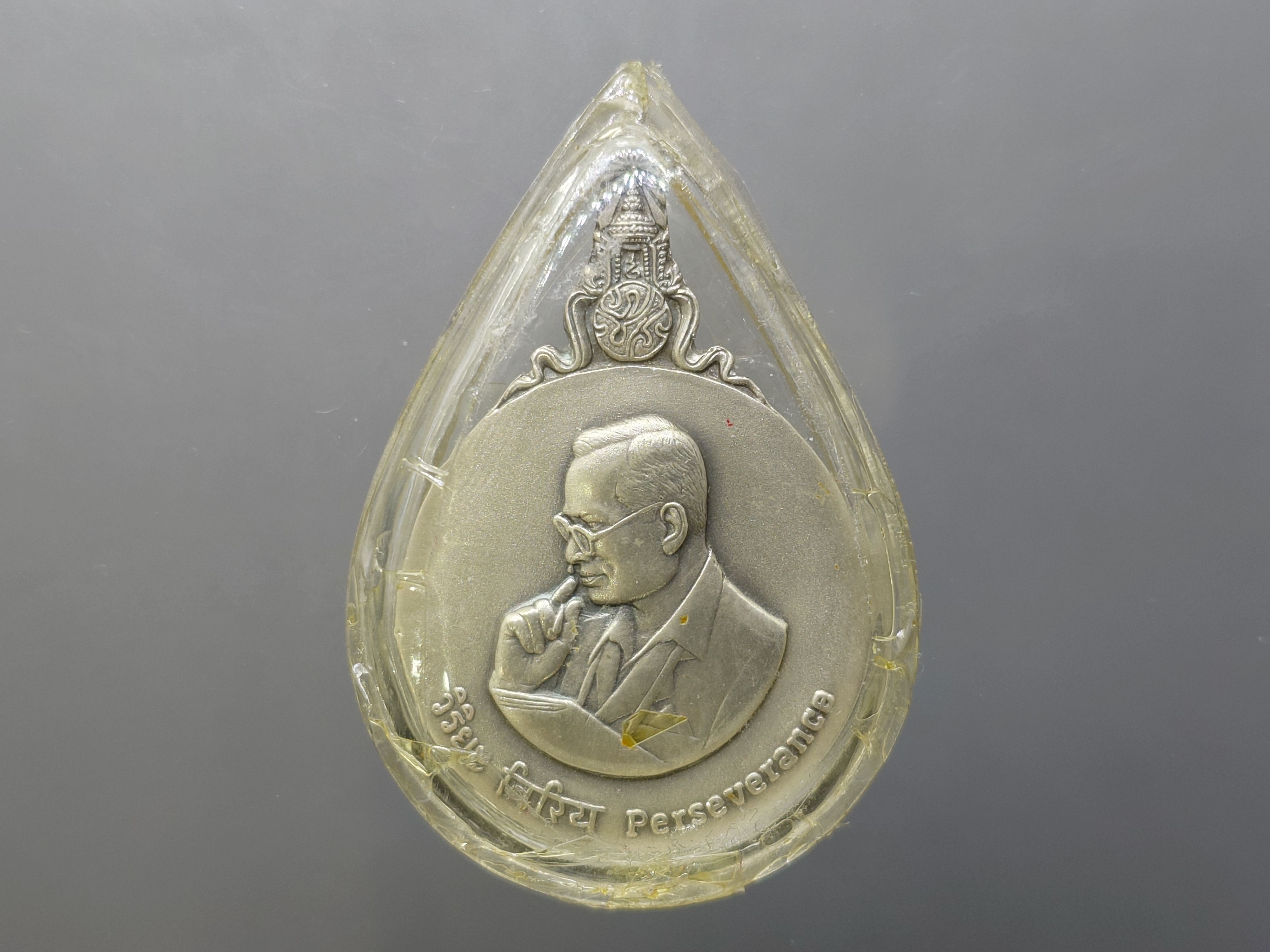 พระมหาชนก เนื้อเงิน พิมพ์ใหญ่ บล๊อกนิยม ป ขาด มีแต่เหรียญ