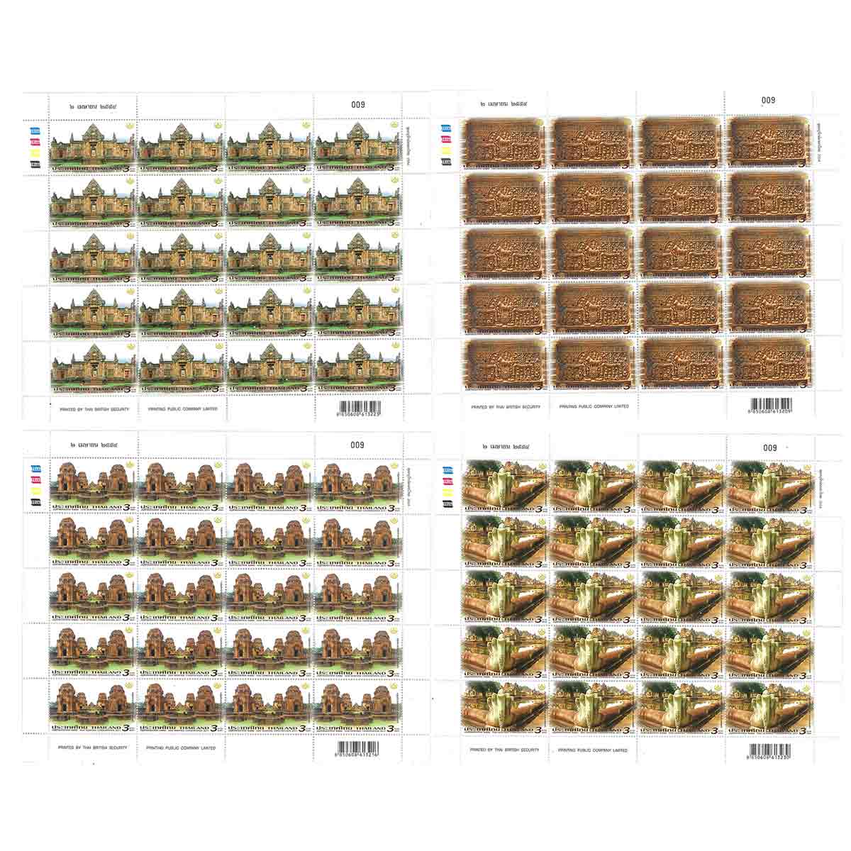 Thailand Stamp, 2011 วันอนุรักษ์มรดกไทย ปี2554 (เต็มแผ่น)