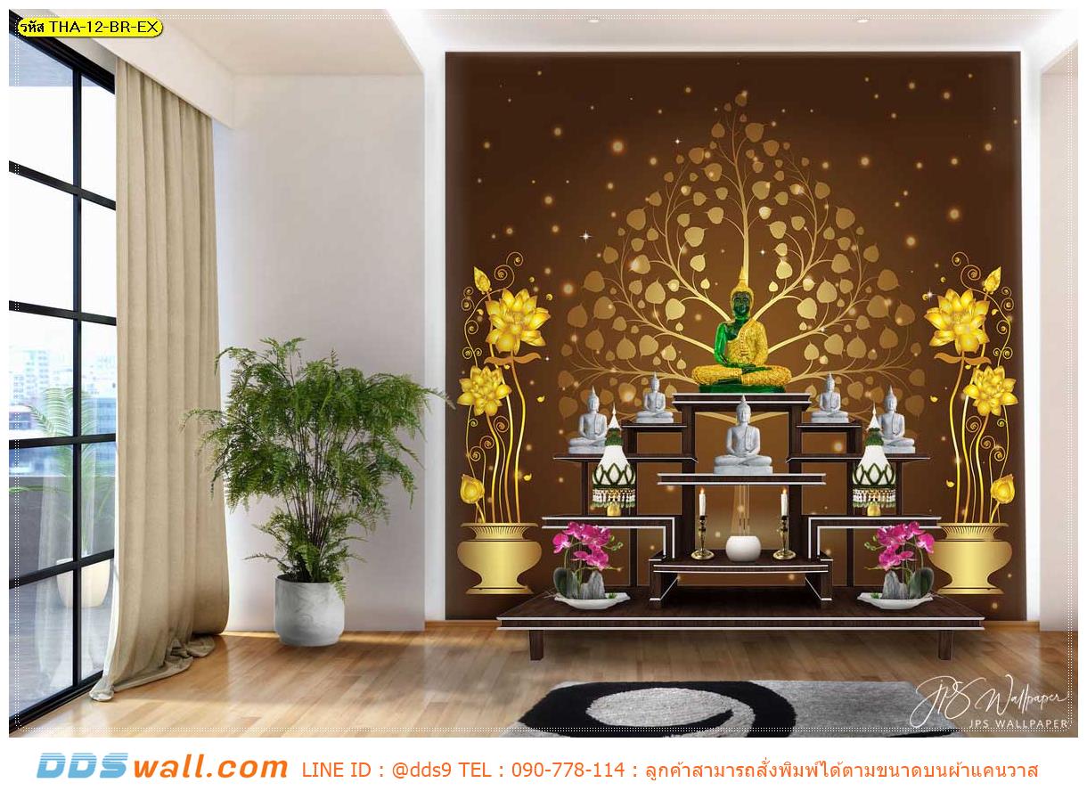 วอลเปเปอร์ ห้องพระ ติดเอง ภาพลายไทยต้นโพธิ์แจกันดอกบัว พื้นหลังสีน้ำตาลทอง สุภาพ สวยงาม สไตล์เรียบๆ