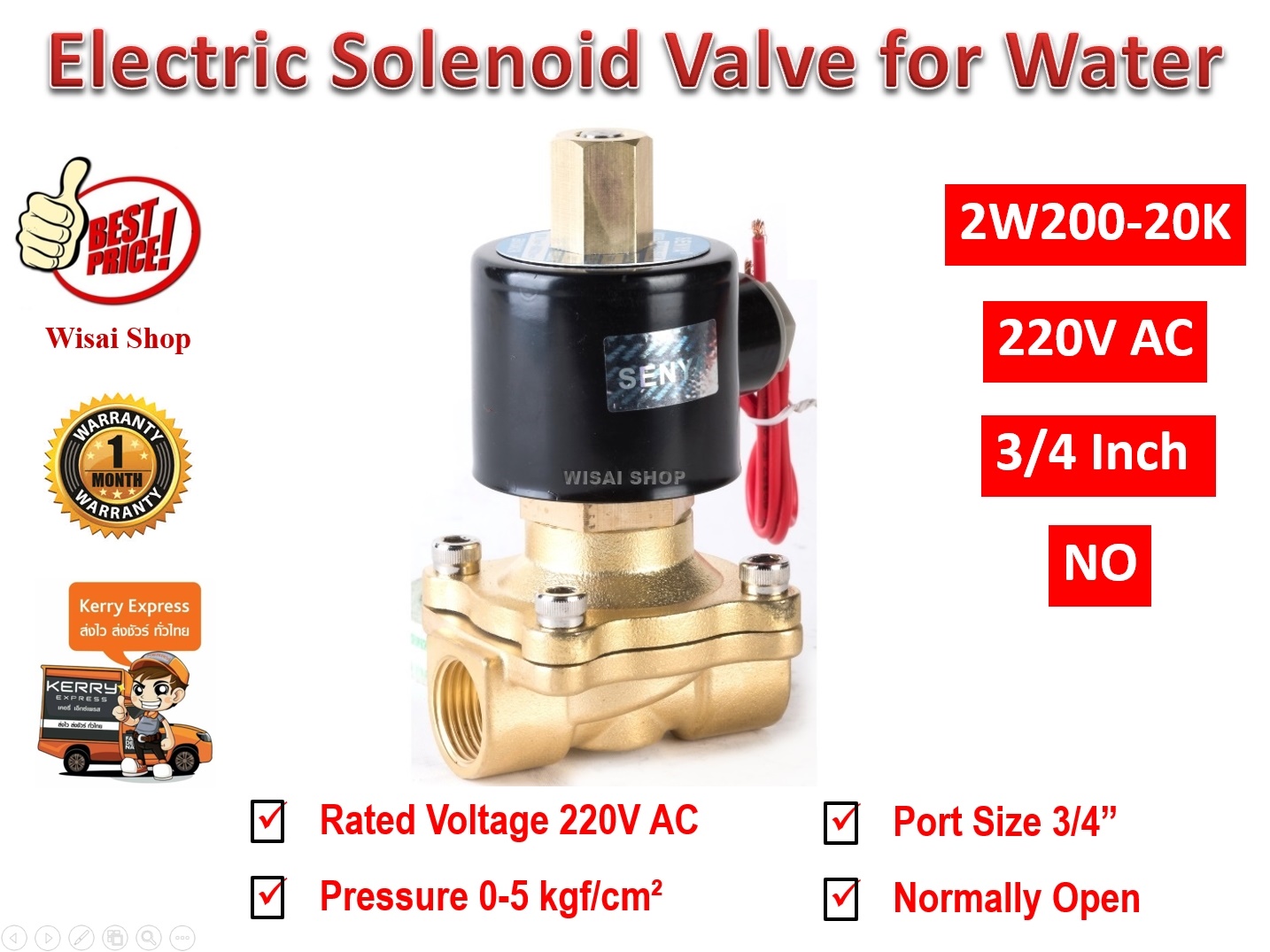 SENYA 220V AC โซลินอยด์วาล์วสำหรับน้ำ อากาศ และน้ำมัน Electric Solenoid Valve for Water แบบปกติเปิด(NO) ขนาด 3/4" หรือ 6 หุน