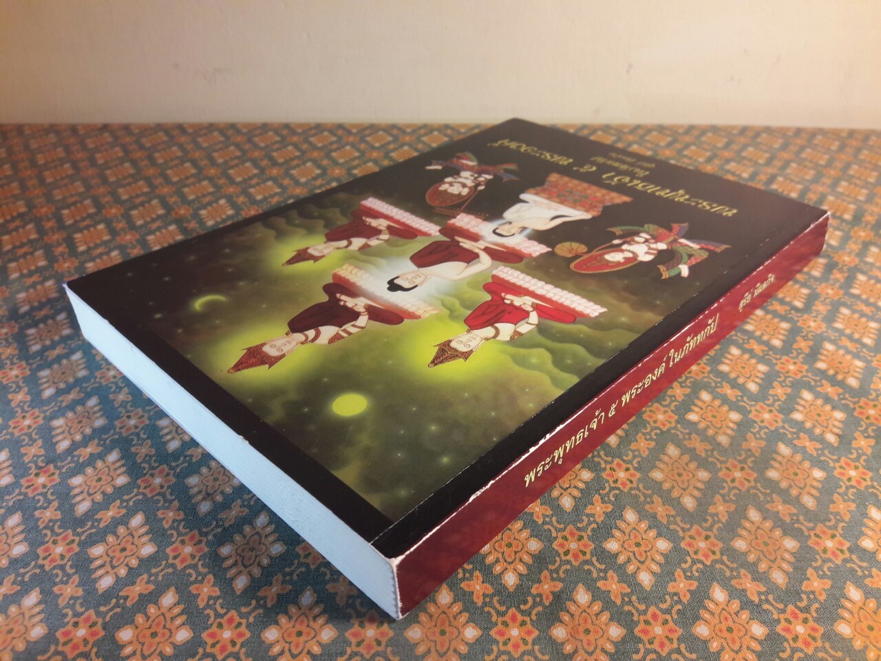 พระพุทธเจ้า 5 พระองค์ ในภัททกัป