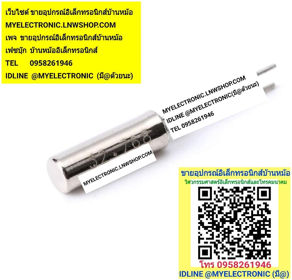 ขาย 32.768k คริสตอล 32.768k ขนาดเส้นผ่านศูนย์กลาง2×6มม. 2×6MM. ราคาตัวละ บาท มีหน้าร้านอยู่บ้านหม้อ กรุงเทพ ส่งของเร็ว มาซื้อหน้าร้านได้ สั่งปุ๊บ ส่งปั๊บ