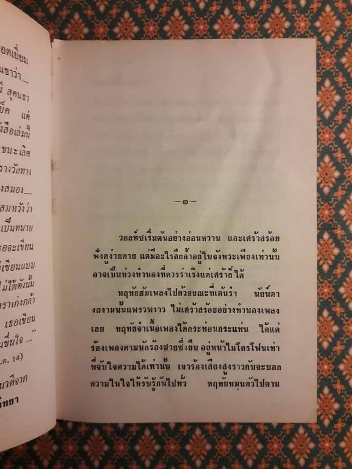 เขาชื่อกานต์ “หนังสือดี 100 เล่มที่คนไทยควรอ่าน และ 100 หนังสือดี 14 ตุลา” พิเศษ พร้อมลายเซ็นหลายนักเขียน