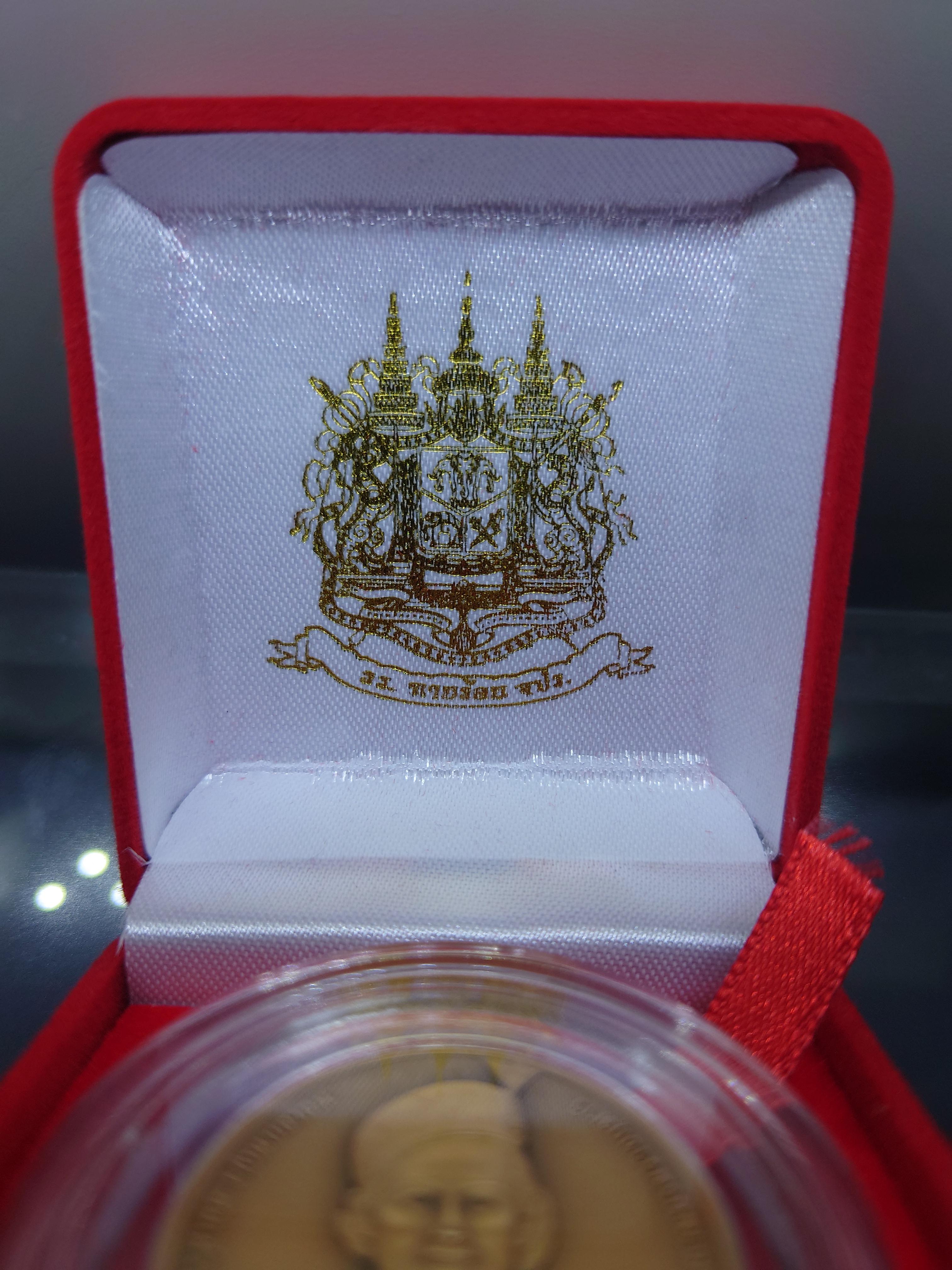 เหรียญพลเอกหญิง สมเด็จพระกนิษฐาธิราชเจ้า กรมสมเด็จพระเทพฯ ครบ 40 ปี เสด็จทรงสอน โรงเรียนนานร้อยพระจุลจอมเกล้า ปี2563 พร้อมกล่องเดิม