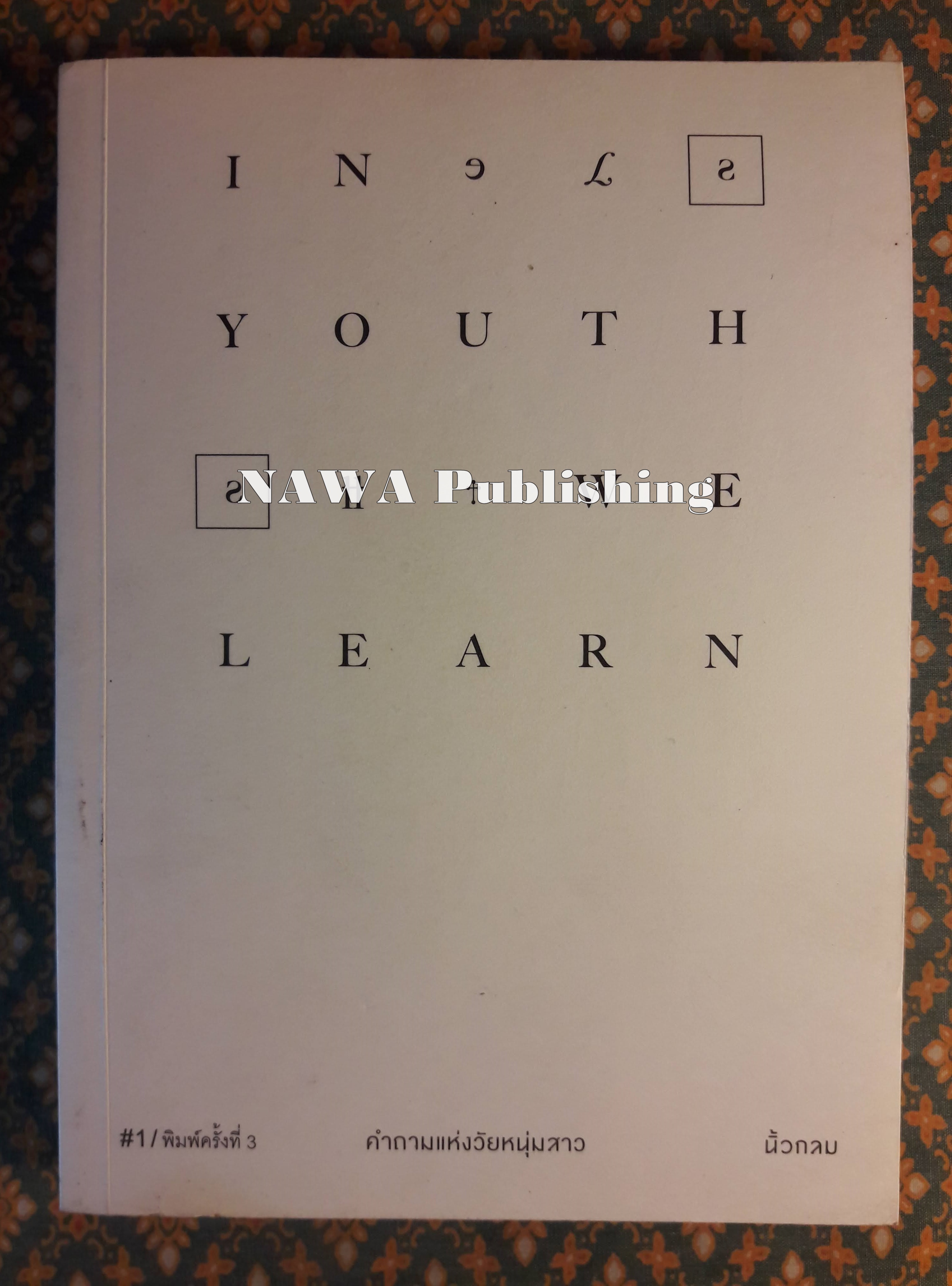 In Youth We Learn