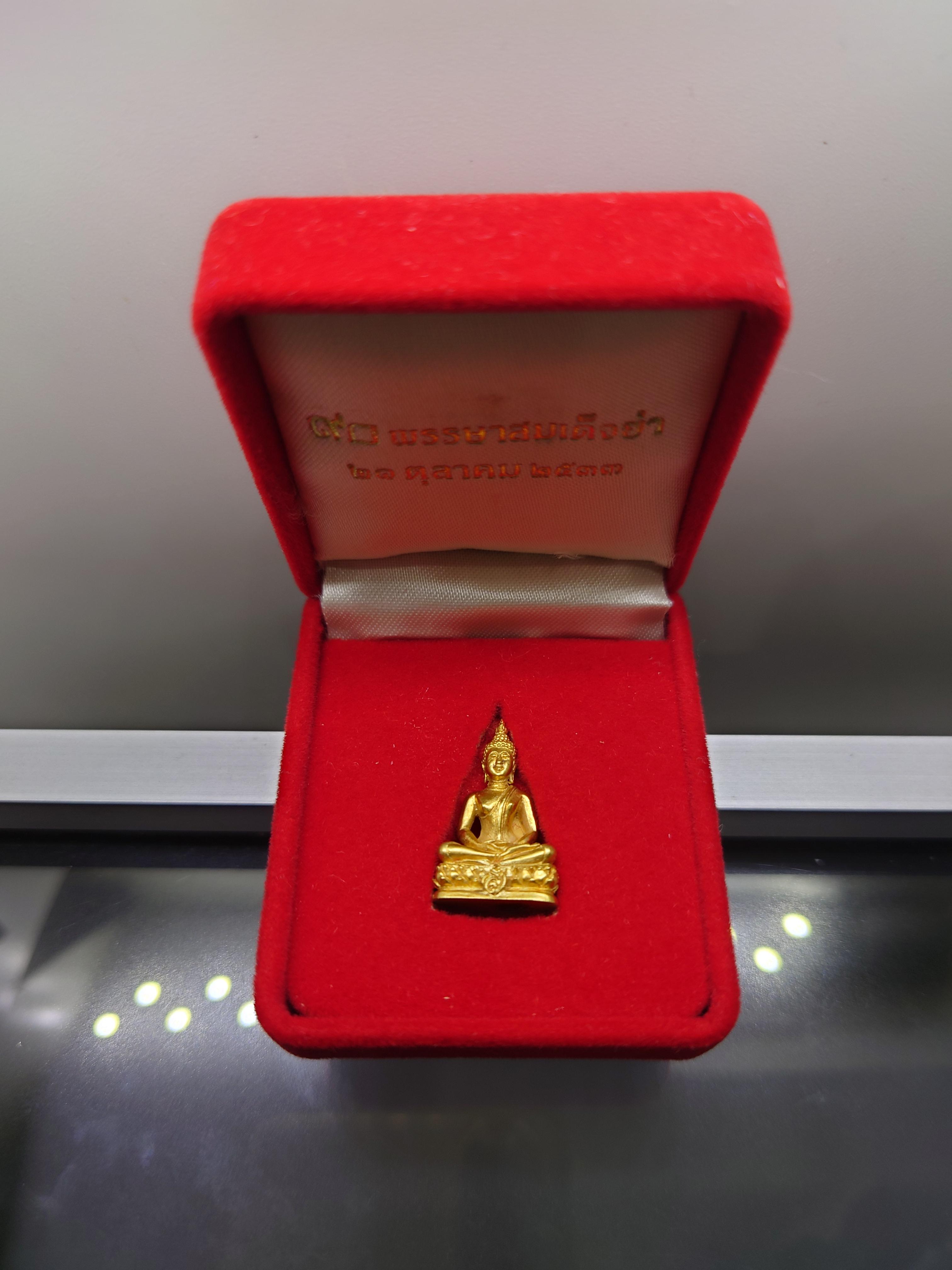 พระปางสมาธิสุโขทัย เนื้อทองคำ หนัก 7.86 กรัม 90 พรรษาสมเด็จย่า ปี2533 พร้อมกล่องเดิม
