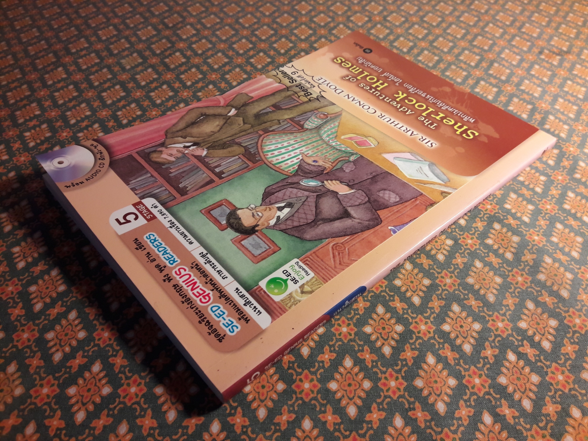 พลิกปมคดีลับกับเชอร์ล็อก โฮล์มส์ ยอดนักสืบ The Adventures of Sherlock Holmes