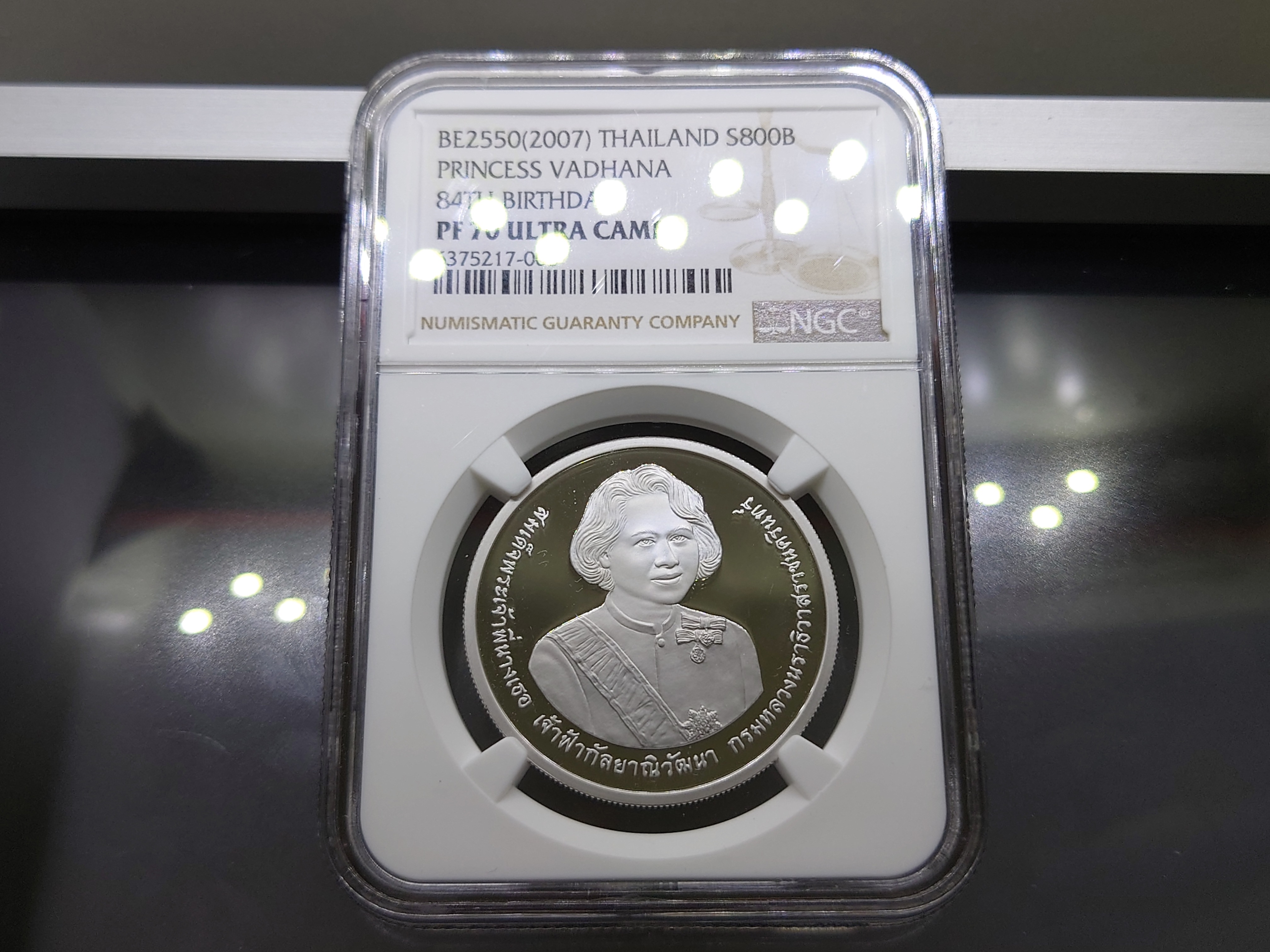 เหรียญเกรด PF 70 (เกรดแชมป์) เหรียญเงินขัดเงา 800 บาท ที่ระลึก 84 พรรษา สมเด็จพระเจ้าพี่นางเธอ เจ้าฟ้ากัลยาณิวัฒนาๆ PF 70 ULTRA CAMEO NGC ปี2550
