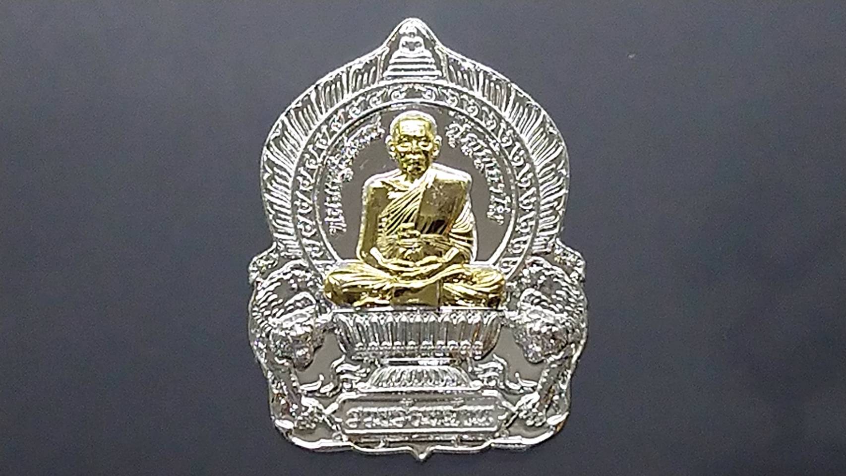 เหรียญรุ่นรวยร้อยล้าน เนื้อกาหลั่ยเงิน หน้ากากทอง หลวงพ่อพัฒน์ วัดห้วยด้วน โคท 104