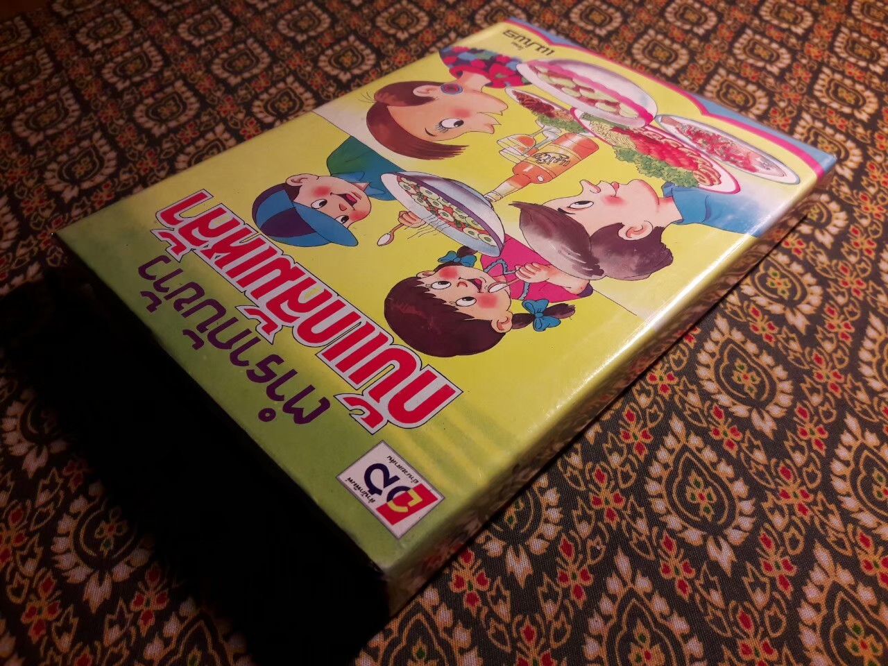 ตำรากับข้าว กับแกล้มเหล้า