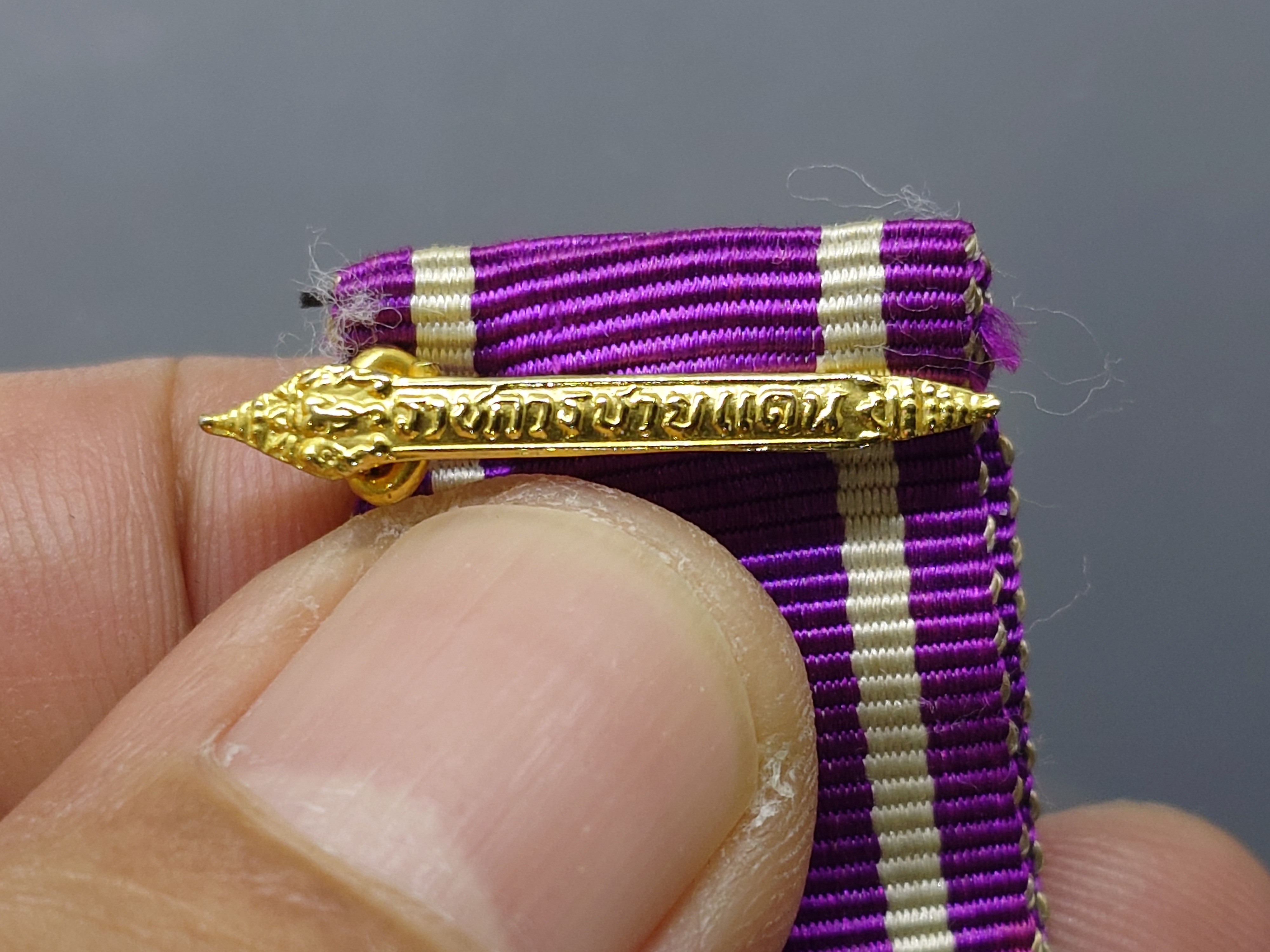 เหรียญราชการชายแดน แบบย่อ หายาก กาหลั่ยทอง พร้อมแพร